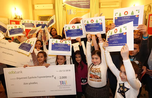 ‘Christmas Card Competition – Helping Children’ Pancyprian Primary School Award Ceremony & Exhibition