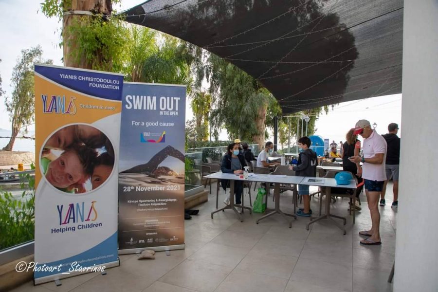 Swim Out In The Open Event