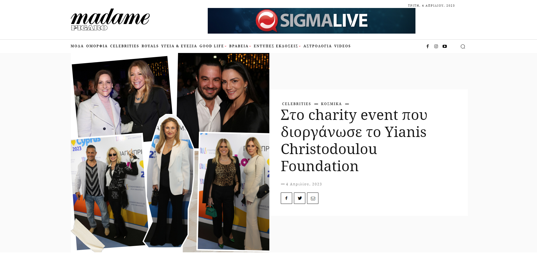 Madame Figaro Reports On The ‘Love Cyprus’ Charity Event