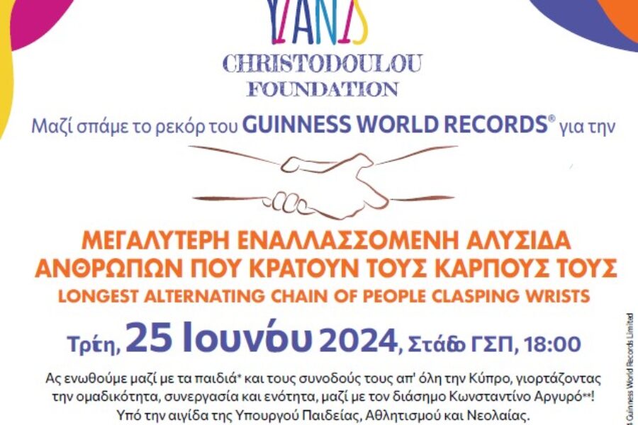 Break The Guinness World Record With John Christodoulou & The Yianis Christodoulou Foundation